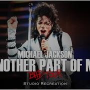 Michael Jackson Another Part Of Me Bad World Tour Stryker Studio Recreation