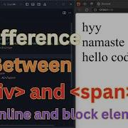 Inline Vs Block Elements In HTML Div Tag Span Tag P Tag HTML Tutorial For Beginners