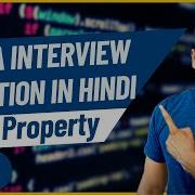 Java Interview Question And Answers 5 Static Property