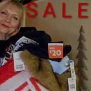 Покупки на распродажах Dunelm The Range Next