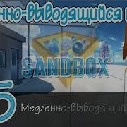 5 CONSTRUCT 2 Создание визуальной новеллы Медленно выводящийся тест