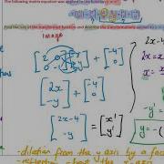 Matrix Transformations Maths Methods