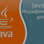 Java Tutorial 16 Access Modifiers