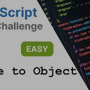 Tuple To Object TypeScript Type Challenges 11 EASY