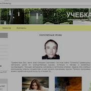 Как узнать с помощью JavaScript разрешении экрана 2 Объект Screen Location Уроки JavaScript