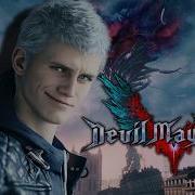 My First Time Playing Devil May Cry DMC 5