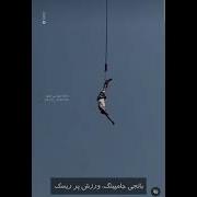 Bungee Jumping Fail Gone Wrong Accident Jump Accident Submersible