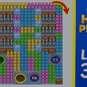 Hole People Level 338 Solution Walkthrough
