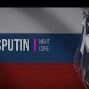 Rasputin Nightcore Lyrics Dance Remix Boney M