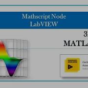 3D Graph MATLAB Code Mathscript Node LabVIEW