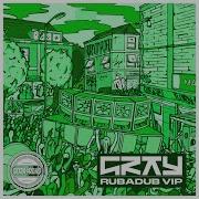Rubadub VIP
