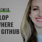 Develop From Anywhere With GitHub Codespaces Brigit Murtaugh Reliable Web Summit 2021