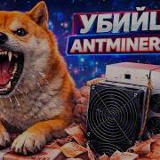 ПОЛНЫЙ ОБЗОР ANTMINER L11 НОВАЯ МОНЕТА ДЛЯ SCRYPT QUAI ОКУПАЕМОСТЬ ДОХОДНОСТЬ РАЗБОР И ТЕСТ