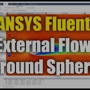 ANSYS Fluent Внешнее обтекание сферы Учебное пособие