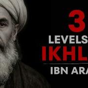 Ibn Arabi S Map Of Pure Sincerity The Three Levels Of Ikhlas
