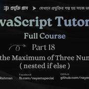 JavaScript Bangla Tutorial 18 Find The Maximum Of Three Numbers In JavaScript Nested If Else