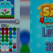Sand Loop Level 384 Walkthrough Solution