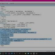 Win32 Shellcoding часть 1 Поиск базового адреса Ntdll