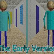 Baldi S Basics Ранняя версия V1 0 и V1 3 Сравнение