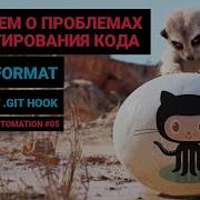 05 Forget About Code Formatting Issues Clang Format Git Pre Commit Hook UE Automation