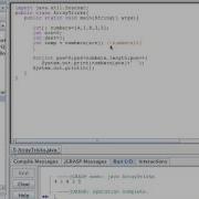 Arrays Swapping Elements