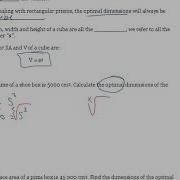 Nov 26 Rectangular Prism Optimization