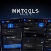 MNTOOLS My Script For After Effects