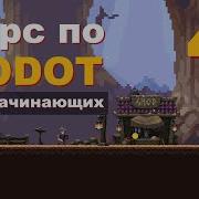 Godot Lesson 4 TileMap Animation Beginner S Course Creating Games From Scratch Godot Game