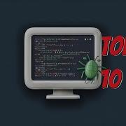 Наиболее полезные библиотеки C