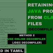 Converting Class Files Back To Java Programs Method 2 JDec Decompiler Tamil Code Screens