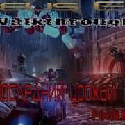 Прохождение Deus Ex Mankind Divided 14 Жнец развязка Последний урожай Quad HD 1440p 60FPS