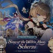 Genshin Impact Version Luna VIII Special Program GenshinImpact SpecialProgram