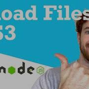 How To Upload Files To S3 Using Node