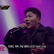 ENG SMTM9 10회 Still Hungry Feat 마미손 팔로알토 스윙스 파이널 2R EP 10 Mnet 201218 방송