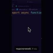 Prisma ORM для Node Js