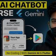 Chatbot App Using AI On Mobile
