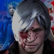 DMC 4 COMBOS Dante PART 1