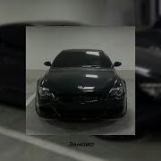 MACAN Заново Slowed Reverb