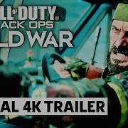 Call Of Duty Black Ops Cold War Official Reveal Trailer