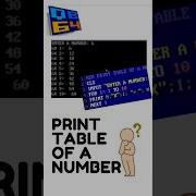 Write A Qbasic Program To Print Multiplication Table Of Any Number