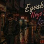 Eyvah Neye Yarar Lo Fi Remix Türkçe Arabesque Chill Slowed Reverb