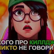 ГАЙД на Killjoy о чем НИКТО не говорит VALORANT