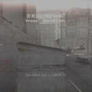 OCE 1 First Ever OCE COD4