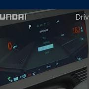 Drive Modes IONIQ 5 Hyundai