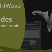 Lightwave 3D Displacement Nodes