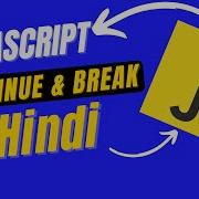 Break Continue Statement In JavaScript In Hindi Urdu Javascript For Beginners Hindi Urdu