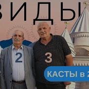 Касты язычество и павлины ЕЗИДЫ В АРМЕНИИ