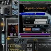 дарк орбит чит на урик скайп Spiker2214 Avi