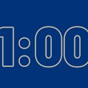 1 Minute Timer L Blue
