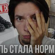 Как Реплика Уничтожает Модные Бренды
